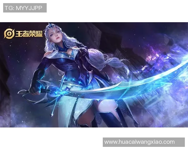 专访黄军揭秘王者荣耀成功背后的策略与创新之路 专访黄军揭秘王者荣耀成功背后的策略与创新之路